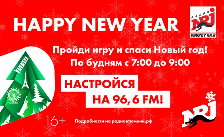 Радио Шансон Новый Год Радио Шансон Новый Год