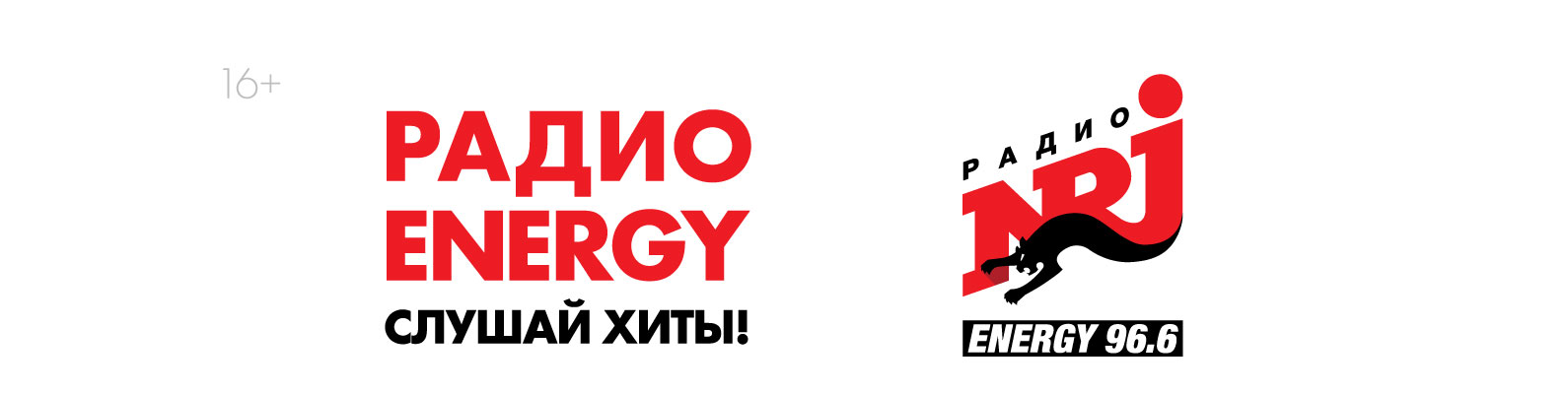 Радио энерджи частота в москве